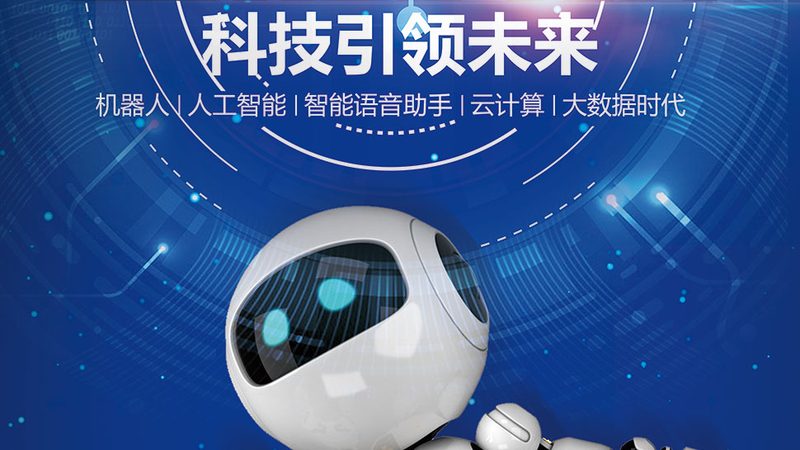 数据可视化报表，企业决策的“智慧眼